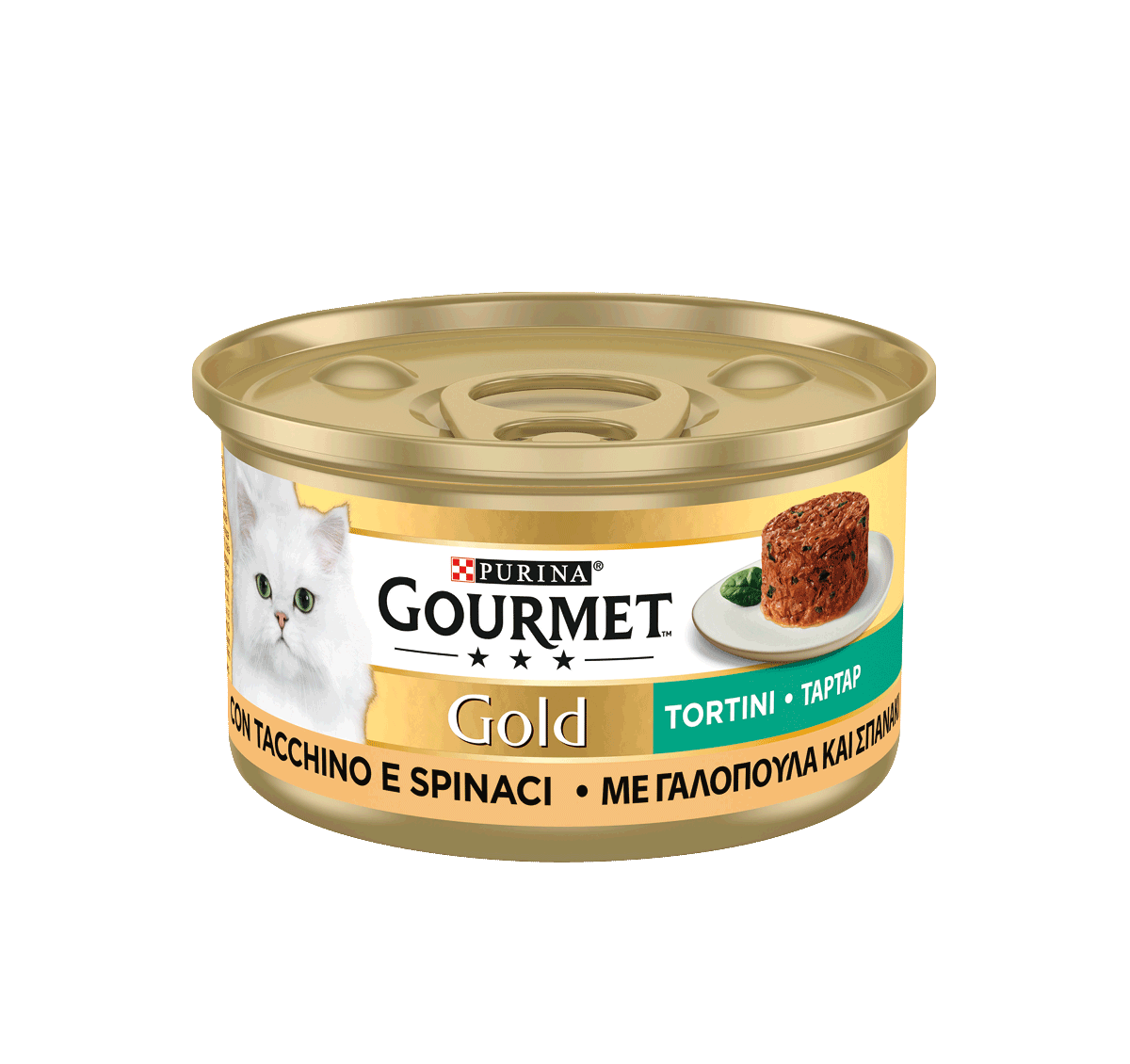 Gourmet Gold Purina - immagine 2